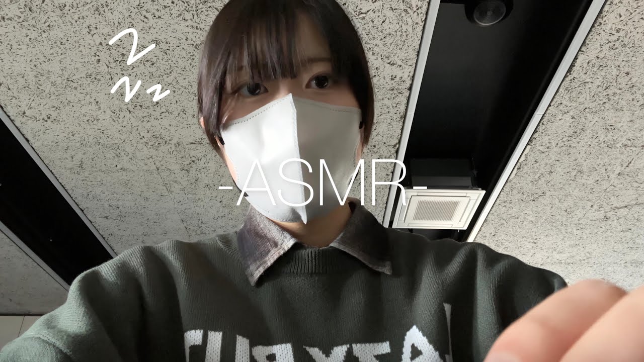 耳かき中に人が来たら即終了asmr😱