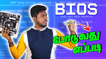 How To Update Desktop/Laptop BIOS | Flashing BIOS in PC | A2D Basics