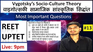 Vygotsky Important questions || CDP by Deepak sir || CDP for REET/UPTET/CTET/SUPERTET