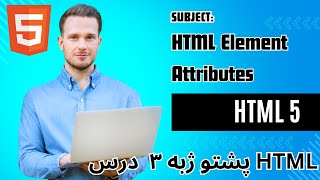 HTML elements and attributes 002