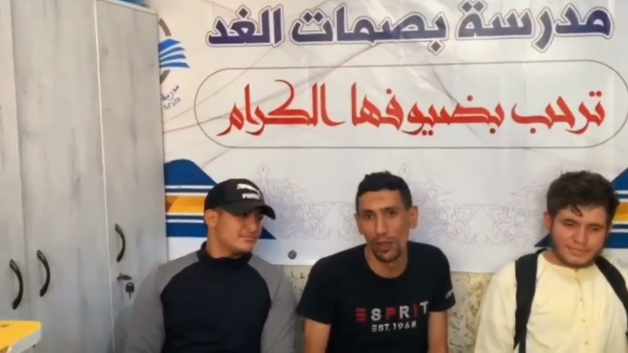 جيل 2023 بإذن الله التفوق والتميز استاذكم طيايبة