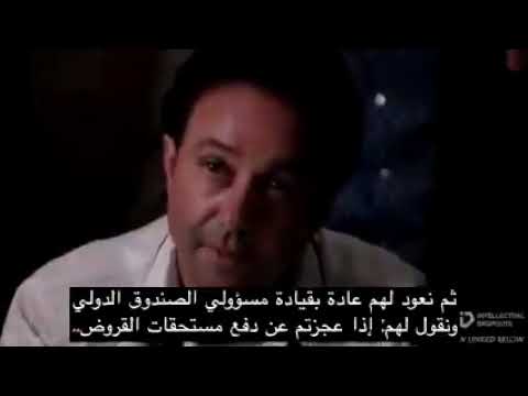 سياسة البنك الدولي 