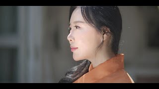 MV 싱어송라이터 소리꾼 장소영  -어화둥둥 내사랑 (feat.유태평양)