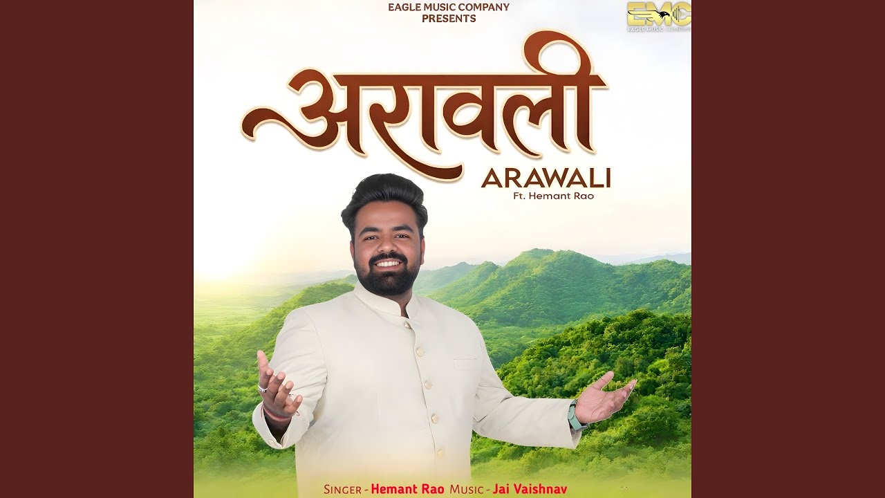 Arawali