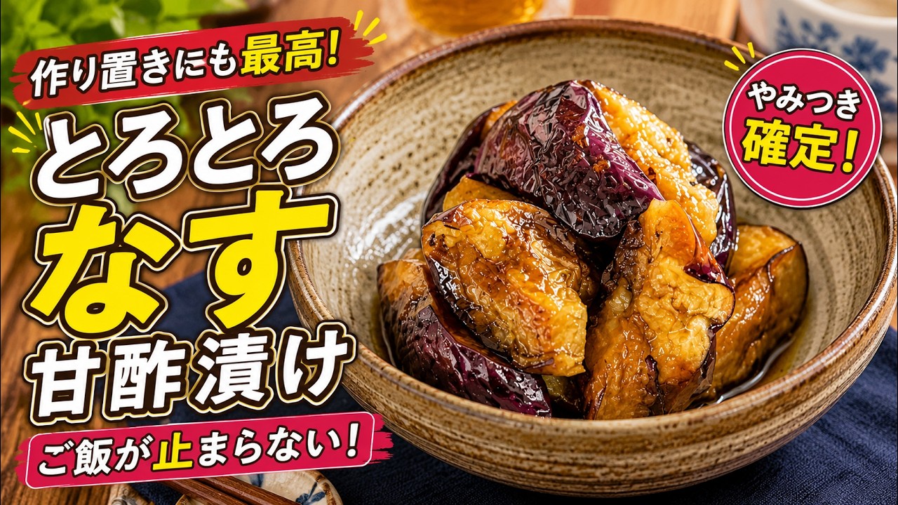 クックパッドさんプレミアムレシピ9品 : お母さんのおかえりごはん