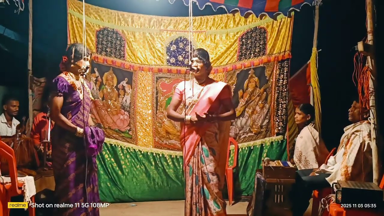 చిన్నమ్మ కథ మాధవరం కళాబృందం 9182657220=9390430717