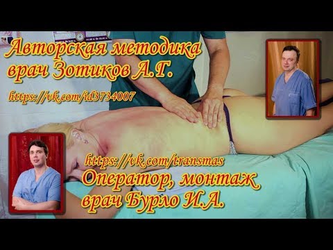 Видео урок шведского массажа