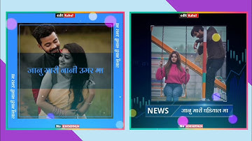 || parul rathva new timli status video 2021-22 aadivasi timli status video✌ parul rathva timli video