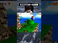 クリボーがいちばん強い #マリオ #Nintendo #shorts #ゲーム