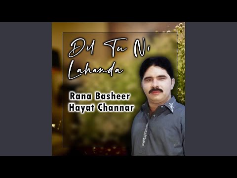 Jada Away Deray Dhola