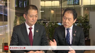 北浜のいぶし銀 3月9日 岩井コスモ証券 有沢正一さん