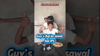 🤫 IPL Quiz Challenge | Emoji Quiz ❤️🏏 Part-8 #shorts #emoji quiz #funny #ipl2026 #cricket