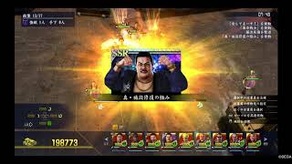 龍が如く 極２ 真島建設 限界への挑戦 後半 クランクリエイター Youtube