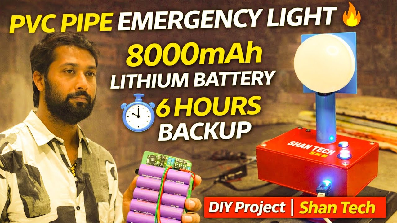 PVC Pipe से Emergency Light कैसे Banaye | 8000mAh Lithium Battery | 6 Ghanta Backup |Shan Experiment