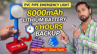 PVC Pipe से Emergency Light कैसे Banaye | 8000mAh Lithium Battery | 6 Ghanta Backup |Shan Experiment