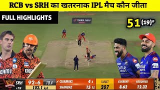 RCB vs SRH ka match kaun jita | cal ka match kaun Jita | rcb vs srh highlights, Virat Kohli