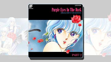 闇のパープルアイ Mp3 闇のパープルアイ Mp3