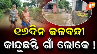 Baitarani Flood Leaves Bhadrak Villagers Marooned for Over 16 Days Relief Remains Scarce