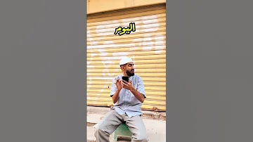 ديرو اشتراك نصل 10الاف الجزائر اكسبلور ضحك كعوان يا خلي دويتو كوميدي 