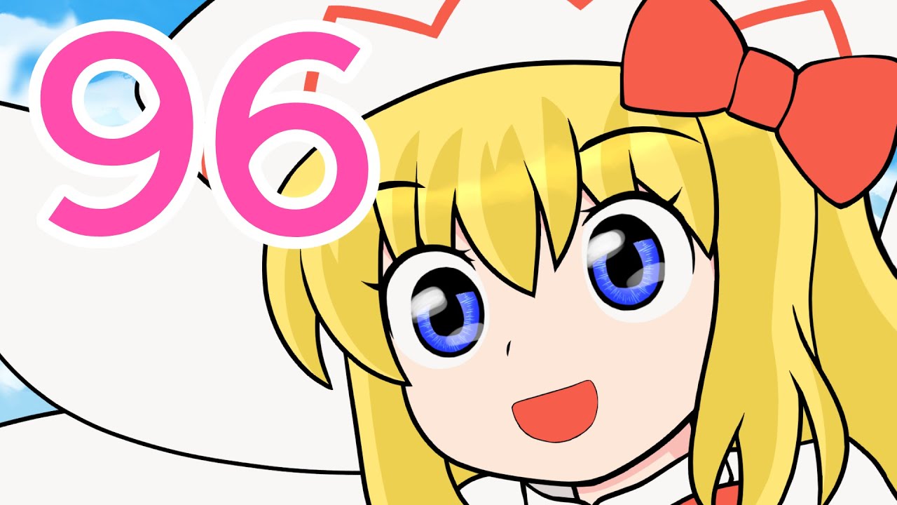 Touhou] 96 ・ Flowering White Rock [animation] fan-made