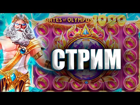 Шок! Лям от деда! Занос недели, который просто взрывает мозг!