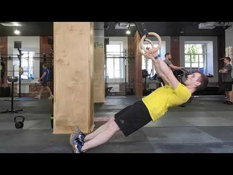 Горизонтальные подтягивания на кольцах / Ring Row