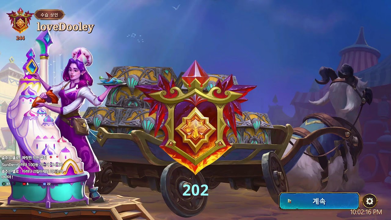 {더 바자르} 금요일의 빠자르