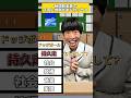 急な時間割変更で天国と地獄を味わうやつ