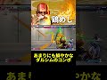 【スト6】あまりにも鮮やかなダルシムのコンボ 鶏めし (ダルシム) 【ストリートファイター6】