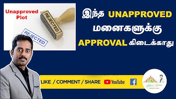 Unapproved Plot | regularization Scheme | File rejected | How to get approval |real estate in Tamil