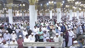 الشيخ: أحمد بن طالب حميد | سورة نوح كاملة | فجر الجمعة ١٤٤٤/١١/١٣هـ | #عبق#التلاوات