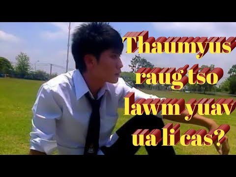 Video: Yuav Ua Li Cas Ua Tshuab Ntawv