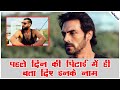 नशीले-पर्दार्थ के लेनदेन में गिरफ्तार Arjun Rampal के साले ने 1st Day ही बता दिए इन इन Celebs के नाम