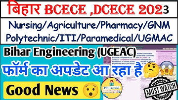 BIHAR BCECE 2023 || FORM & EXAM DATE, ELIGIBILITY, EXAM PATTERN,SYLLABUS || BCECE 2023