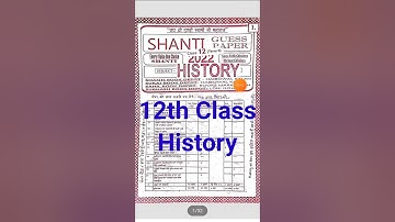 12th History Shanti Guess Paper 2022 |  12th Class History Shanti Guess paper 2022 |