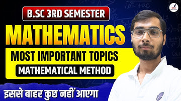 Important Topic & Question Of B.sc Math 3rd Semester Exam | Mathematical Method | Paper