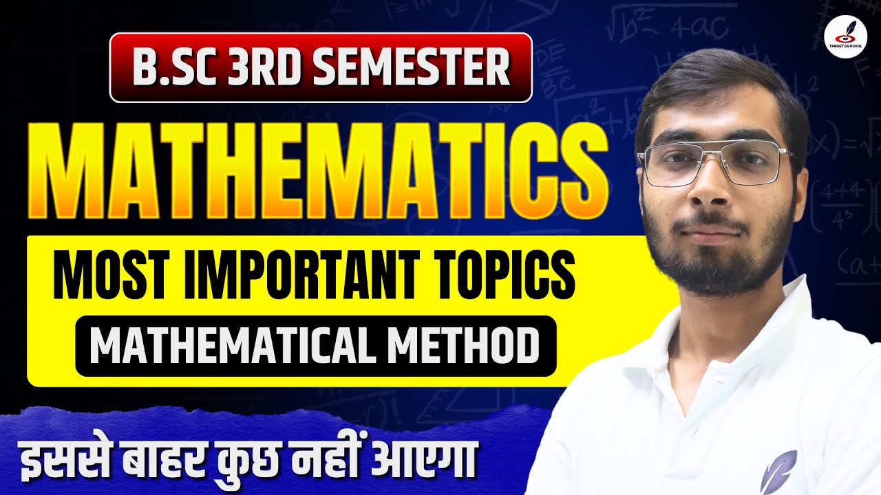 Important Topic & Question Of B.sc Math 3rd Semester Exam | Mathematical Method | Paper