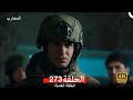 المحارب الحلقة 272 Arabic Dubbed Commentary Analysis 