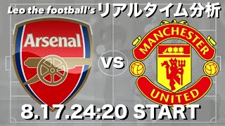 Leo the football TV from シュワーボ東京の配信のサムネイル画像