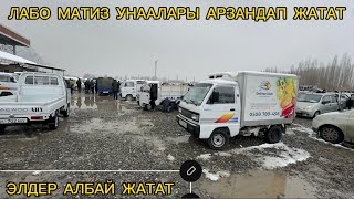 ЛАБО МАТИЗ ТИКО УНААЛАРЫ