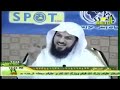 محمد العريفي والله انك تعلم اني اعلم انك كذاب رياكشنات ميمز ضحك 