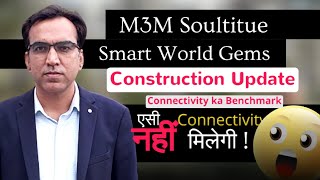 M3M Soulitude| Smartworld Gems| Construction update-28-Oct-23| Dwarka Expressway| 9315302963