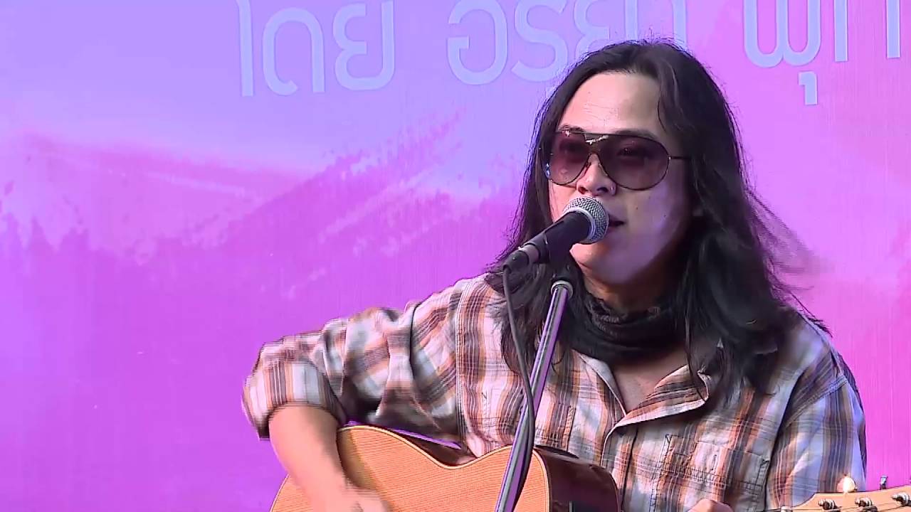 เพลง เศร้า ขับร้องโดย จั๊ก ชวิน