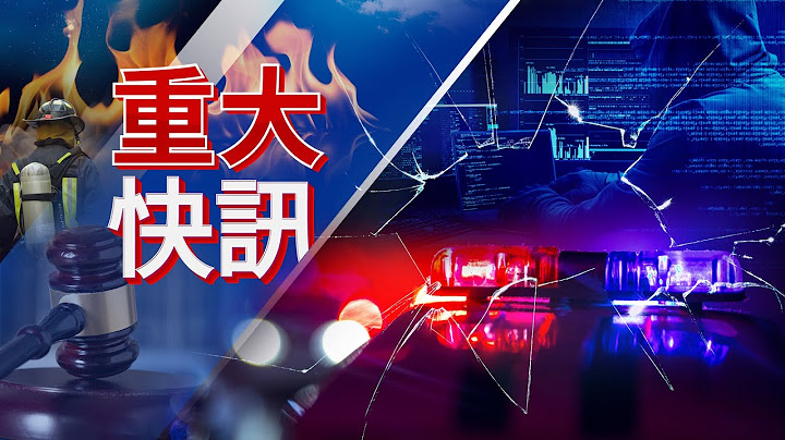 🔴民眾黨Live／柯文哲遭羈押禁見！黃國昌：覺得會逃亡、腦袋有洞？ @ebcCTime