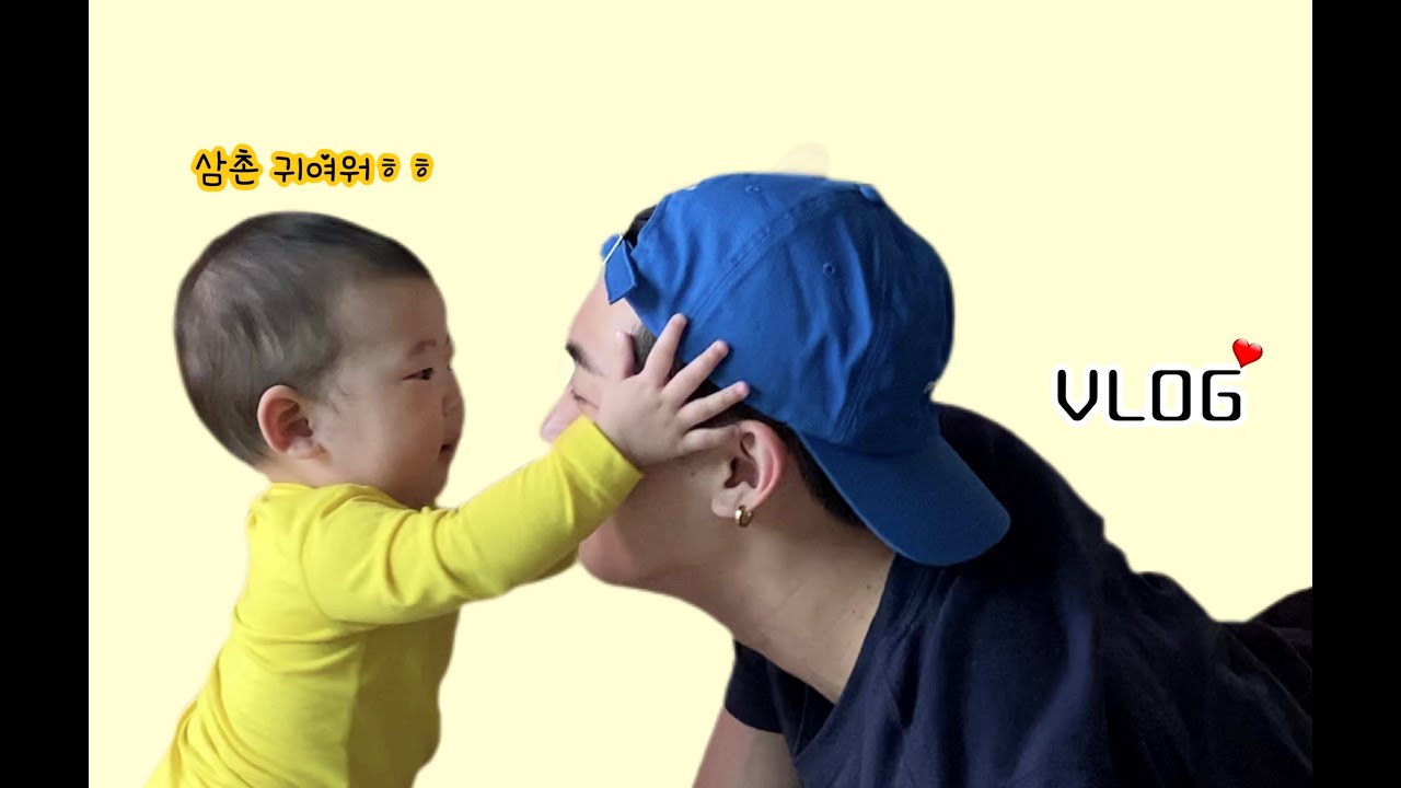 헐..진짜??? 아빠가 된 아이돌 틴탑 창조의 소소한 육아일기 ep.2