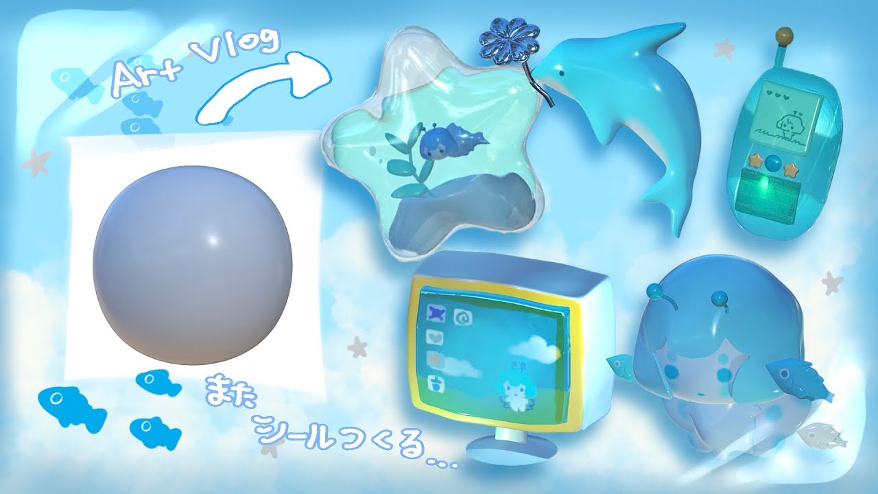 art vlog | Nomad Sculpt | フルティガーエアロ風シール作り