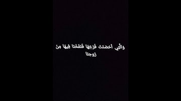 تلاوة رائعة من سورة الأنبياء .. بصوت جميل جداً 🌳#قرآن كريم حالات واتس اب @rhat-almrtah-Qran