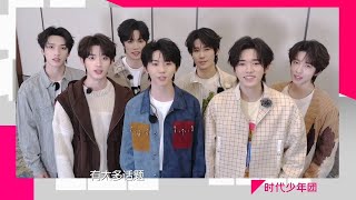 [TNT时代少年团]《北京欢迎你》2025北影节版北京欢迎你相约北京，走进电影嘉年华！#时代少年团
