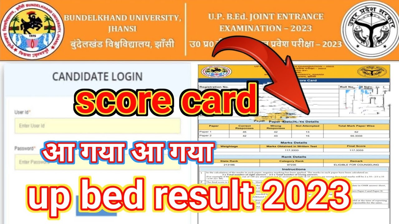 up bed entrance exam result 2023 up bed score card download 2023