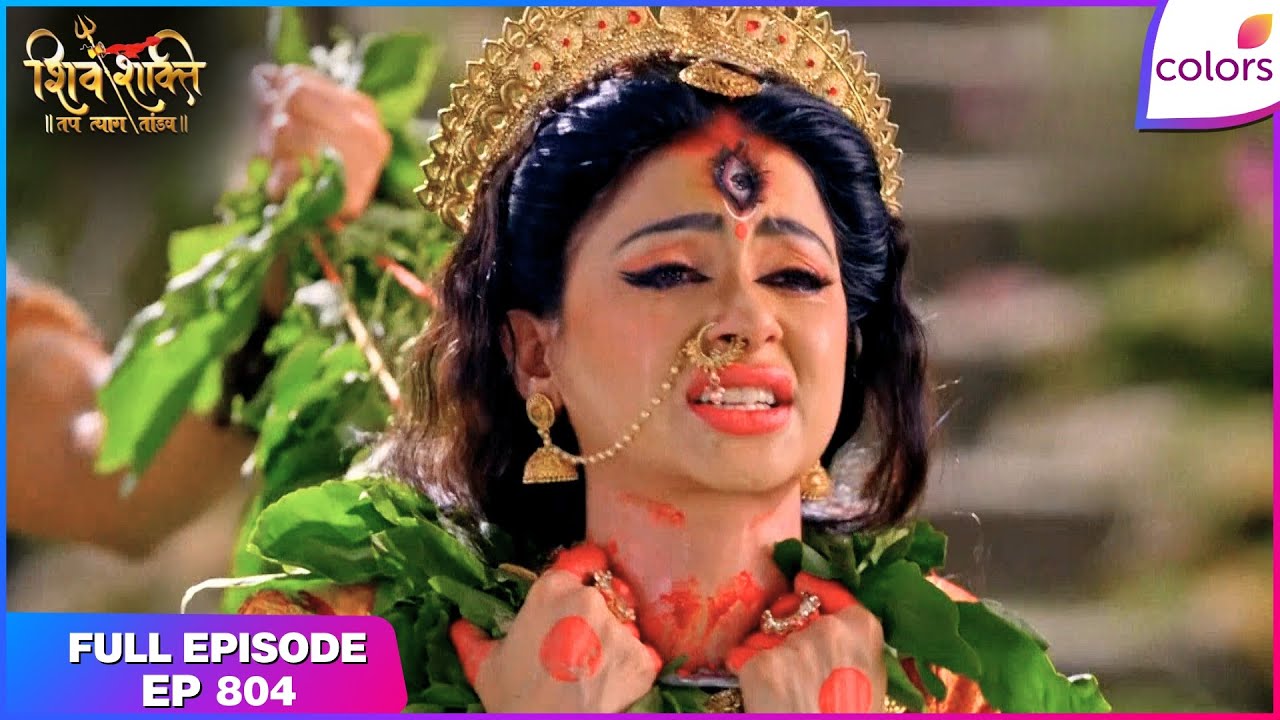 Shiv Shakti | Full Episode - 804 | Durga's Divine Revelation | Colors TV